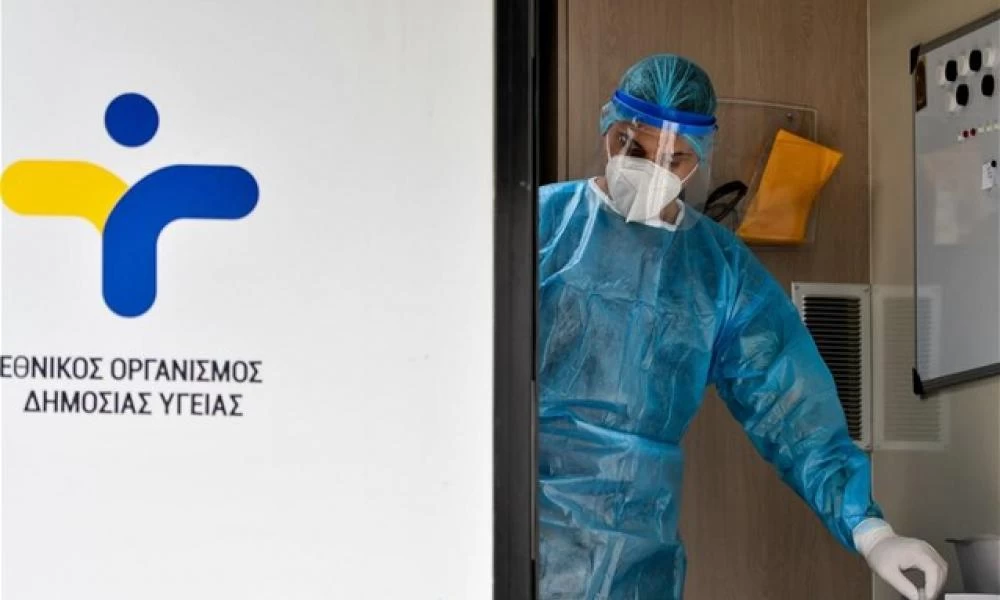 ΕΟΔΥ : 1.533 κρούσματα κορονοϊού σήμερα και 59 θάνατοι